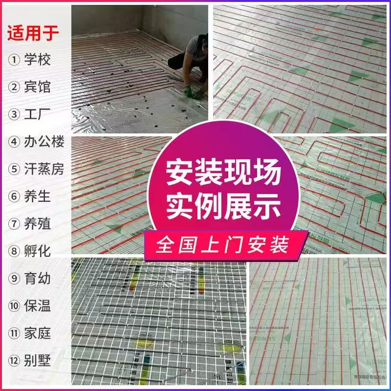 关岭布依族苗族自治县 石墨烯电地暖公司哪家好？售后保障深度解析